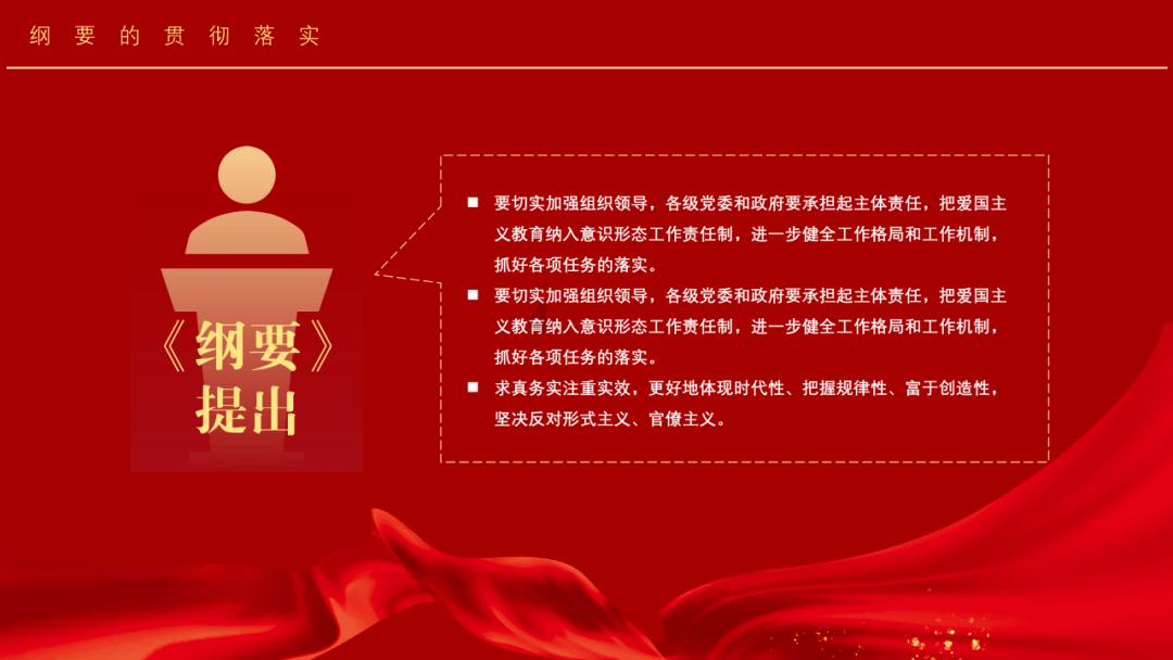 拯救可爱小怪